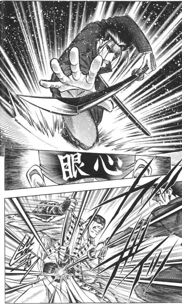 Rurouni Kenshin Chapter 113 7
